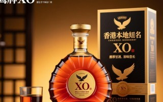 香港鹰牌XO买多少钱？