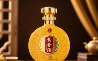 黄金酒一箱售价是多少？