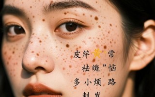 红酒蜂蜜祛斑面膜真的能淡化斑点吗？