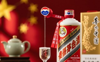 茅台价格红线失守，调查背后有何隐情？