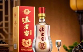 三沟老窖52度白酒市场售价是多少？