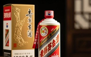 1980年茅台酒售价是多少？背后的市场秘密是什么？