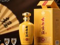 古井佳酿一瓶定价几何？揭秘高端白酒市场之谜？