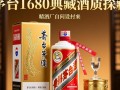 茅台1680典藏酒质之谜，究竟有何独到之处？