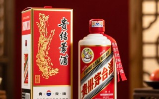 贵州喜结良缘酒价格是多少？