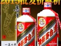 2015年茅台批发价为何如此波动？