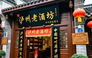 52度泸州老酒坊价格是多少？