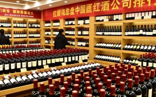 中国红酒公司排行，谁是行业领军者？