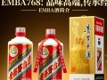 茅台EMBA酒768，这款酒背后的故事和定价之谜？