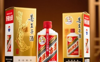 茅台王子酒一箱究竟包含多少瓶？价格是多少？