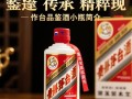 茅台品鉴酒小瓶，价格昂贵吗？品质与价值如何衡量？