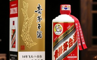 14年飞天茅台价格