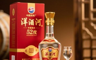 洋河醇浆52度售价是多少？