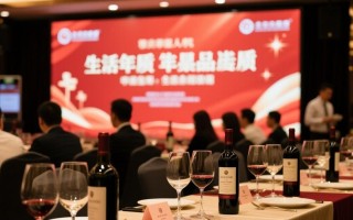 红酒品鉴活动主题，是品味岁月流转，探寻红酒奥秘吗？