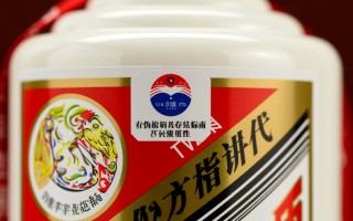 鸡年茅台防伪标识应置于何处确保安全？