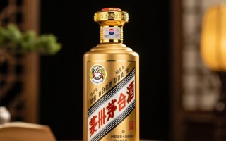 茅台白金酒白金至尊，其品质与价值究竟如何？