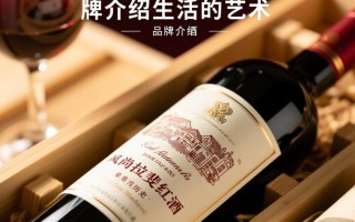 风尚拉斐红酒这款红酒品质如何？有何独特之处？