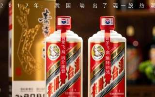 2017年茅台飞天为何突然断货？