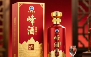 峰酒一瓶究竟售价几何？