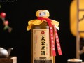 太公老酒一瓶售价是多少？