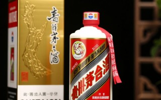 99年茅台老酒回收价格是多少？市场行情如何？