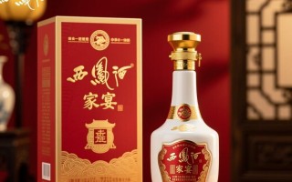 西凤合家宴酒价格是多少？市场售价揭秘！