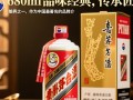 茅台680ml规格新品，定价几何？市场反响如何？
