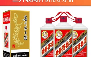 茅台三升装价格为何如此之高？市场行情揭秘！