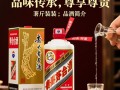 茅台4斤装引争议？价格合理还是虚高？