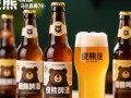 傻熊精酿啤酒售价是多少？