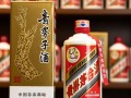 茅台王子酒真伪如何准确鉴定？