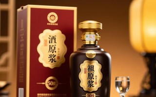 酒祖原浆50度售价之谜
