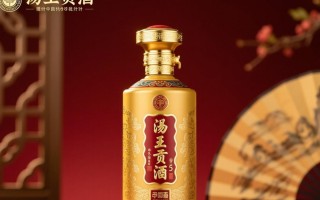 汤王贡酒52度价格之谜揭晓？