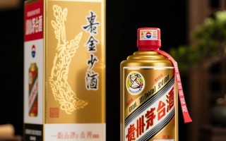 茅台白金少将酒定价几何？市场行情如何？