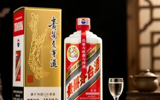 贵州茅台2500ml瓶装，为何如此昂贵？揭秘原因！