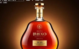 1升装拱桥xo酒售价是多少？