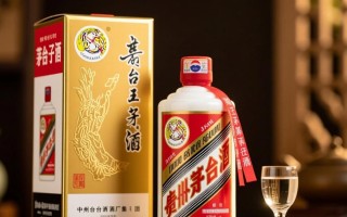 茅台王子酒品种众多，究竟哪款最值得购买？
