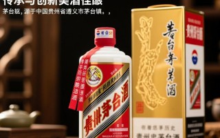 贵州茅台原浆老酒52，为何备受关注？品质之谜何在？