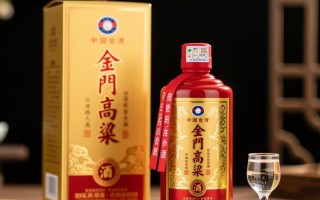 金门高粱酒度数上限是多少？