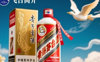 飞天茅台代理商，市场动态与价格之谜？
