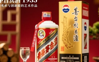 茅台迎宾酒1935，1935年茅台酒有何独特之处？