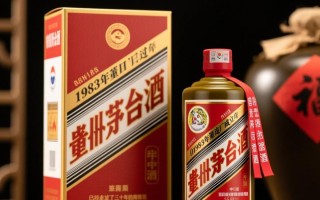 三十年董酒现值几何？揭秘其市场行情之谜