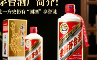 茅台酒厂定价机制有何独特之处？