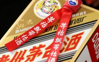 茅台飘带系法教程是什么？