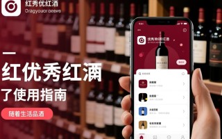 最好的红酒app是哪款？如何评判其最佳？