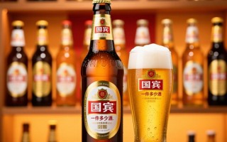 国宾啤酒单件售价是多少？