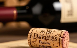 木塞来斯红酒，这款红酒的独特之处在哪里？