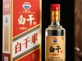 20年老白干市场价几何？探寻老酒价值之谜
