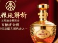 五粮液金樽售价之谜，具体价格是多少？