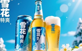 雪花特爽一箱售价是多少？
